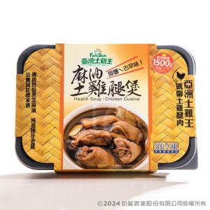 麻油土雞腿煲1500g-1