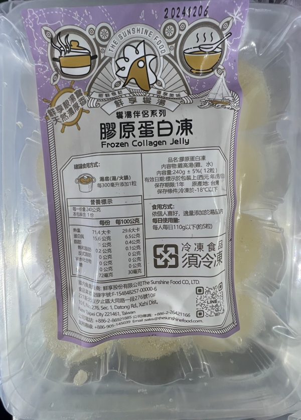 膠原蛋白高湯凍240g